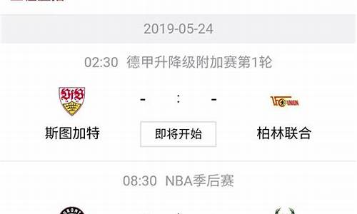 哪里有nba直播_哪里有nba直播免费观看