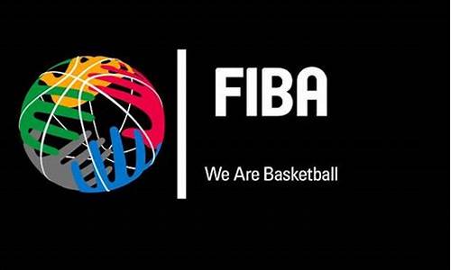 fiba直播_fiba直播免费