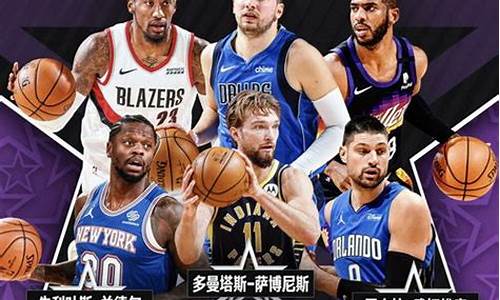 nba全明星什么时候开始比赛