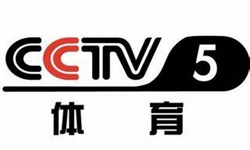 cctv5每周几转播nba