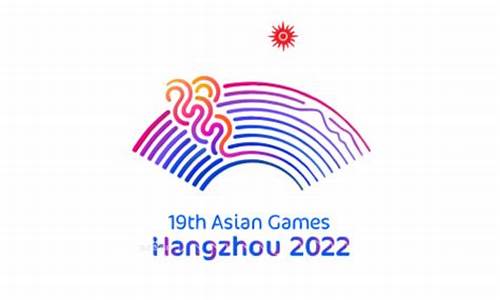 2022年亚运会_2022年亚运会在哪里举行