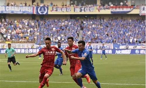 上港4-0申花_上港4比0申花视频