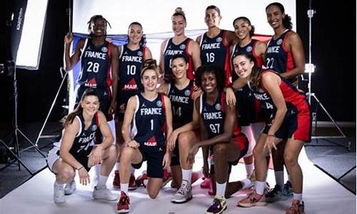 法国女篮_法国女篮世界排名