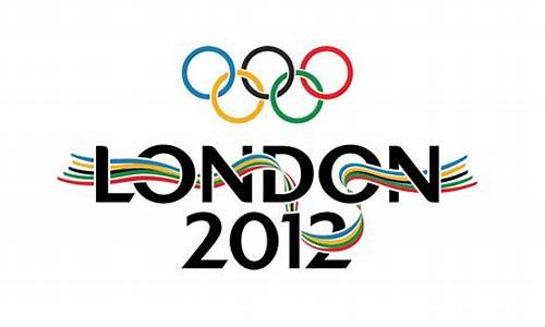 伦敦奥运会时间_2024年伦敦奥运会时间